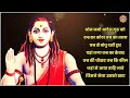 तंत्र पलट गुरु गोरखनाथ मंत्र tantra reversal guru gorakhnath mantra 108 times