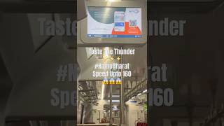 Taste The Thunder ⚡️⚡️| Speed Upto 160+😱😱#namobharattrain #namobharat2025 #rapidtrain #viralshort