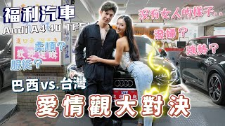 Maze | 福利汽車 舞陽x Audi 40 女人不必活在男人眼光之下｜