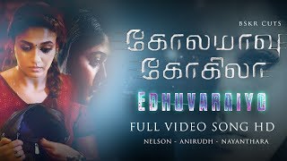 Edhuvaraiyo - Kolamaavu Kokila CoCo - Nayanthara - FULL HD VIDEO SONG