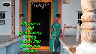 200 సంవత్సరాల నాటి ఇల్లు అద్భుతం 200 years oldest house