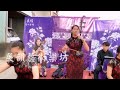 2020展韻藝術樂坊 廟會二胡演出