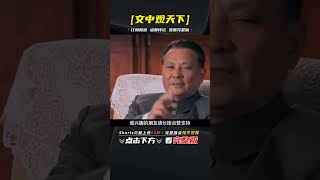 1988菲律賓總統訪華，并說南海屬于他們，鄧公一句玩笑話輕松拿捏