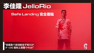 JelloRio李佳隆 - Safe Landing安全着陆(Live Performance)｜SG