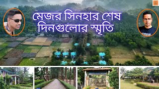 নীলিমা রিসোর্টে মেজর সিনহার শেষ দিনগুলোর স্মৃতি | Neelima Resort |  CoxBazar |Just go |