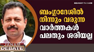 പ്രചരിക്കുന്ന വാർത്തകൾ പലതും ശരിയല്ല | SALIM MADAVOOR