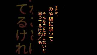 【うるみや 切り抜き】うるみやの嫌いなリスナー