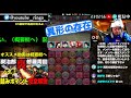 【パズドラ生放送】三人異形をお散歩しましょう放送【参加型 初コメ歓迎】