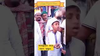 অন্ধ মানুষ দেখুন!! কি করলো