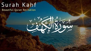 Surah Kahf  | سورہ الکہف | Heart Soothing Voice | Hooria Marjan