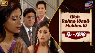 Woh Rehne Waali Mehlon Ki | Full HD Ep 1378 | वो रहने वाली महलों की | Family Hindi TV Serial