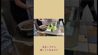 ホルモン焼きの聖地である尼崎の商店街を奥へ奥へ進むと現れる、国産ホルモン専門店「かごもと」の逸品！是非探し当てて下さい😆。#shorts #ショート