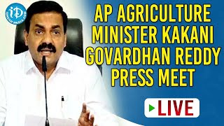 LIVE🔴- AP Minister Kakani Govardhan Reddy Press Meet | Nellore | iDream News