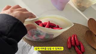 국산 플래티넘 실리콘 지퍼백 9color 3size