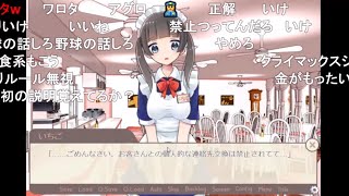 【ニコ生】もこう『げえむ配信』【2020/11/01】