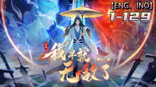 Multi sub💥💥💥【原来我早就无敌了】 1-129集 | 没灵根的我居然无敌了！#熱血 #冒險 #系统  【正版授权】