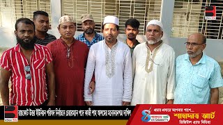 রায়কোট উত্তর ইউনিয়ন পরিষদ নির্বাচনে চেয়ারম্যান পদে কাজী শাহ আলমের মনোনয়নপত্র দাখিল