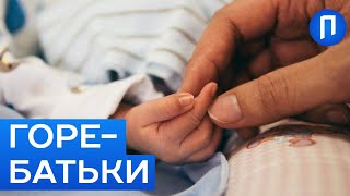 Запхали у ТОРБУ та лишили на МОРОЗІ:  поліція знайшла батьків покинутої малечі