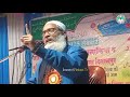 🔴dilalpur madrasa ka jalsa live 24 02 25 moulana badruddoja nadvi waz 2025 jalsa live