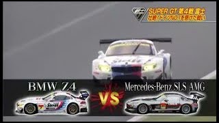 SUPERGT+ 2015 第4戦 富士 GT300