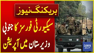 Security Forces' Operation in South Waziristan: ISPR | Breaking News | Dawn News