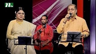 Chutir Diner Gaan (ছুটির দিনের গান) Musical Programme | Episode 160 |Stay Tuned for Different Singer