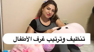 أقضوا يومي معي/ تنظيف وترتيب وتعديل الطابق الثاني#امونه #بنت_النشمي