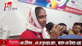 বাংলাদেশ প্রবাসী ঐক্য সমাজ কল্যাণ দুই তম প্রতিষ্ঠা বার্ষিক