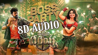 Boss Party 8D Song | Waltair Veerayya | Megastar Chiranjeevi, Urvashi Rautela | DSP | 8D RsCreations