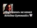 Запускаем квадракоптер на большую высоту 😱Что же он заснял .. Влог kristina gymnastics