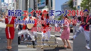 新宿エイサーまつり2016-07 (しんじゅくノート)