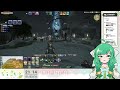 【 ff14】あけお滅 in gaia【 ネタバレ注意】