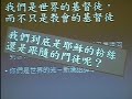 106年11月19日水湳浸信會許峻豪傳道講道題目成為有影響力的基督徒