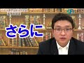 産近甲龍の「理系」を志望する人におすすめ併願校は？摂神追桃の他におすすめの大学は？