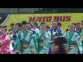 総踊り・正調よさこい＠2016　東京マラソン応援演舞