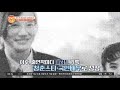 故 최진실의 인생이야기..38만 원이 없어서 연예계 데뷔를 못했다 행복한 아침 426 회