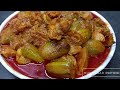 অসাধারন স্বাদের পটল চিকেন কারি রেসিপি potol chicken recipe bengali potol chicken curry recipe