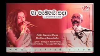 Ma obemai sada[මා ඔබේමයි සදා] by Nalin Jayawardana | Chethana Ranasinghe-www.luckradio.com