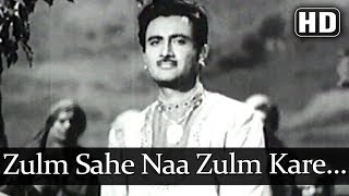 Zulm Sahe Naa Zulm Kare (HD) - Insaniyat (1955) Song - Dev Anand Songs -  Bina Rai Songs - HD Songs