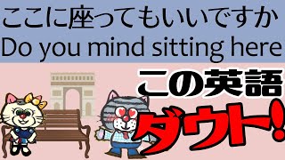 動名詞の盲点！暗記だけじゃダメ。ココに注目！[動名詞の意味上の主語とは]