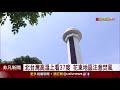 全台天氣兩樣情 中南部防豪大雨 北部東半部炎熱│非凡新聞│20190811