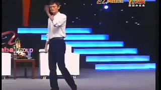 马云演讲视频 马云经典励志演讲 马云官方12