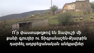 Որևէ փաստաթուղթ, որոշում, թե ինչպես է Քյարքին դարձել ադրբեջանական, գոյություն չունի. պատմաբան