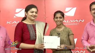 Kalyan Hypermarket - Wonder Shopping Fest | TCV Thrissur