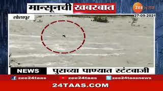 Solapur | A Young Man Performing A Stunt In  Slopaur Was Swift  A Way By Flood Water