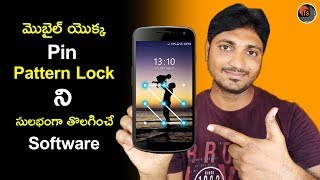 Amazing Useful Android Trick | Instantly Remove Android Lock Screen