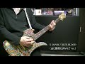 🌹 【x japan】blue blood 血と薔薇にまみれて ver. ギター guitar cover 1990