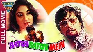 Baton Baton Mein Hindi Full Movie || Amol Palekar, Tina Ambani || Hindi Movies