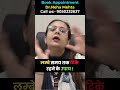 क्या आप 30 मिनट तक s*x कर सकते हैं drnehamehta shorts