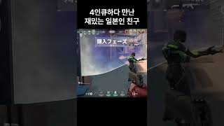 일본서버에서 대화하는 방법